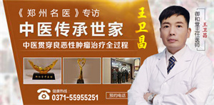 女性出现这些症状要注意，可能是妇科肿瘤找上你了！