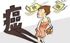 外阴癌的病因是什么,郑州中医师治疗外阴癌